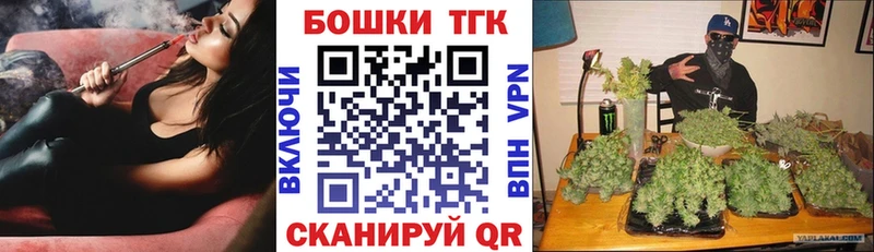 Наркошоп Ивантеевка Бошки Шишки  A-PVP  Гашиш  Мефедрон  КОКАИН 