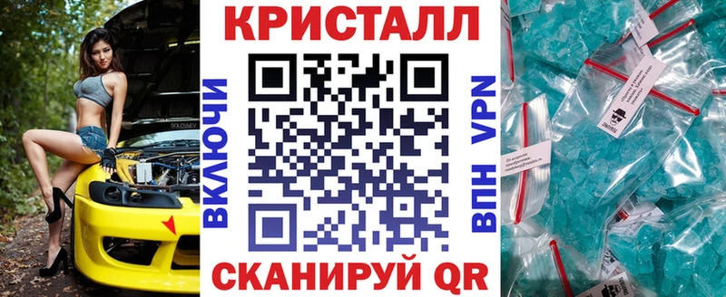 где продают наркотики  Ивантеевка  АМФЕТАМИН 97% 