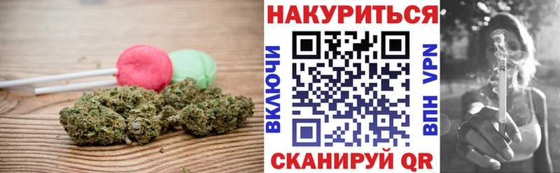 Cannafood конопля  Ивантеевка 