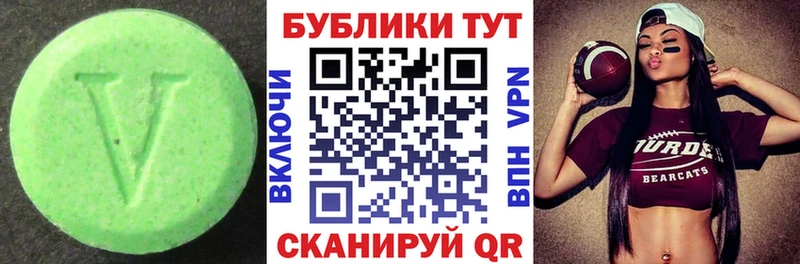ЭКСТАЗИ louis Vuitton  Ивантеевка 