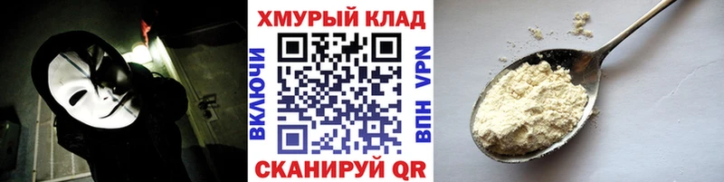 сколько стоит Ивантеевка ГЕРОИН Heroin
