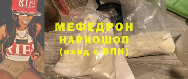 соль курить ск Аркадак