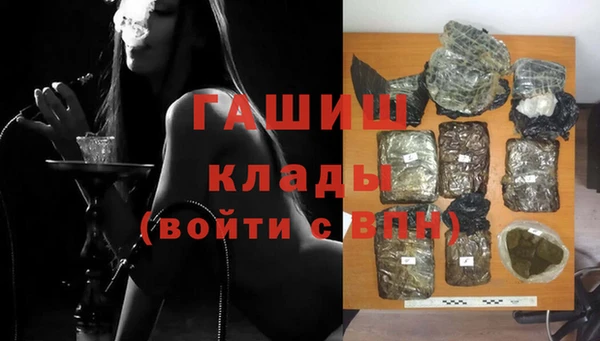 прущие крисы Армянск