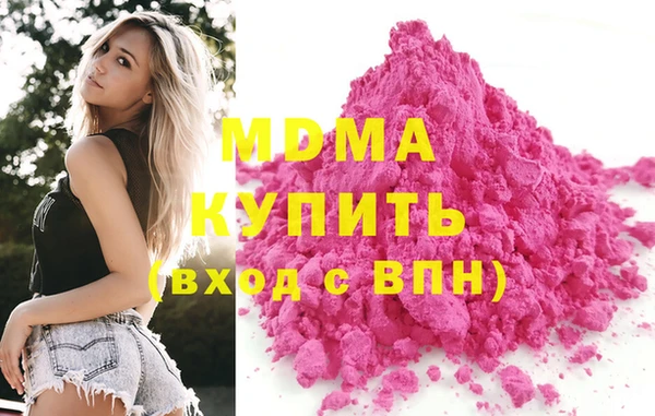 экстази Киреевск