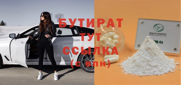 таблы Каменск-Шахтинский