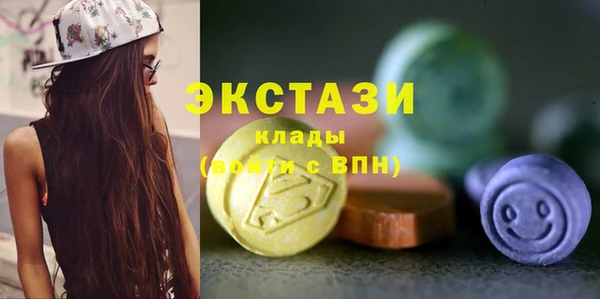 прущие крисы Армянск