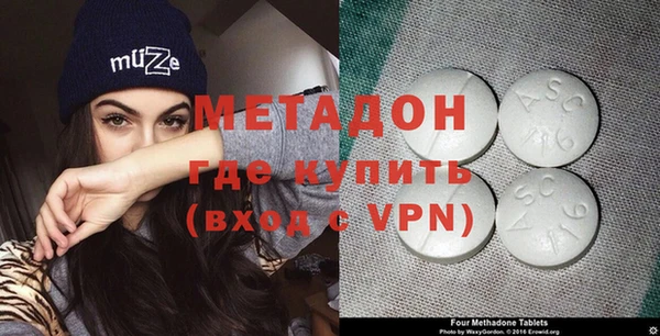 прущие крисы Армянск