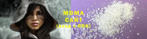 соль курить ск Аркадак