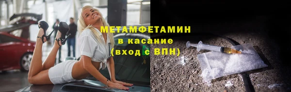 прущие крисы Армянск