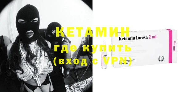 прущие крисы Армянск