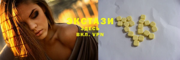 прущие крисы Армянск