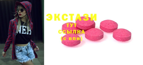 прущая мука Арсеньев