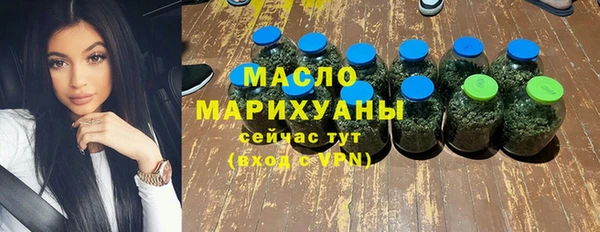 прущая мука Арсеньев
