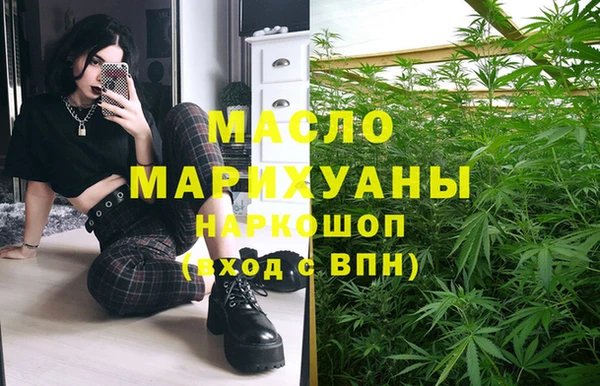 прущие крисы Армянск