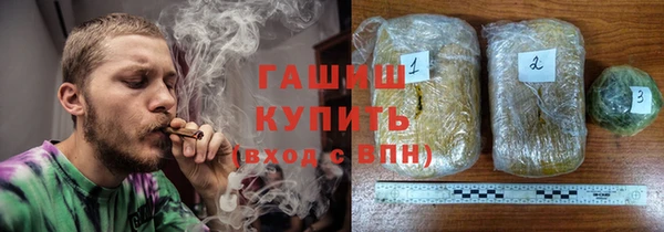 соль курить ск Аркадак