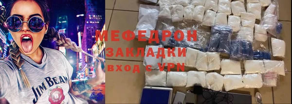 крисы Кинешма