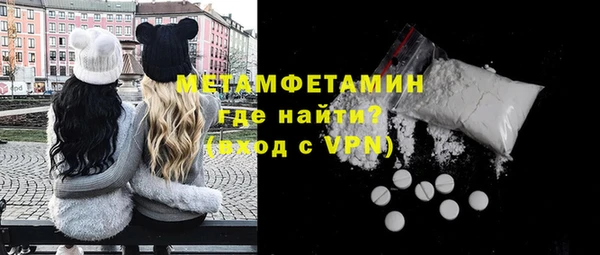 твердый Инта
