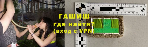 прущие крисы Армянск