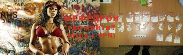 прущая мука Арсеньев