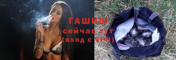 прущие крисы Армянск