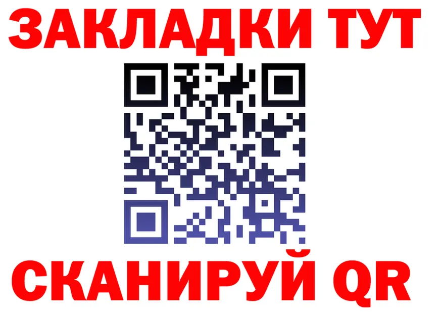 МЯУ-МЯУ VHQ зеркало shop hydra Ивантеевка
