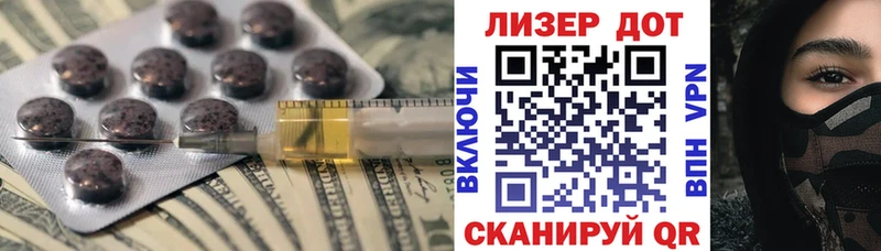 где продают   Ивантеевка  ссылка на мегу ссылка  Лсд 25 экстази ecstasy 