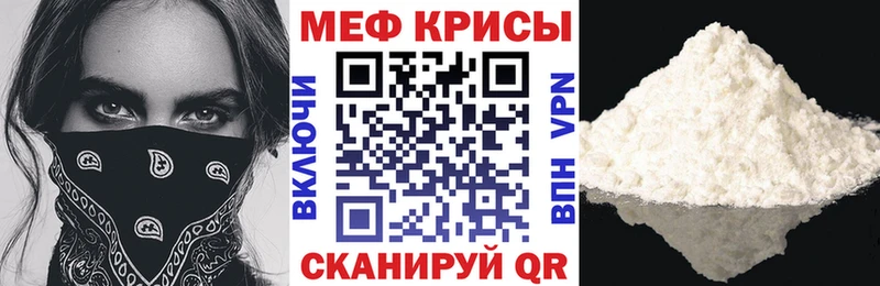 МЯУ-МЯУ 4 MMC  купить  сайты  Ивантеевка 