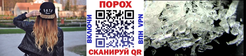 Первитин Methamphetamine  Ивантеевка 