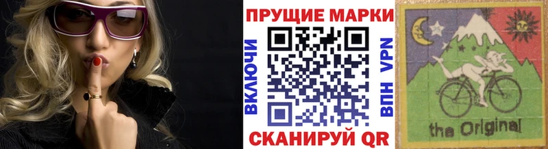 Наркотические марки 1,5мг купить наркоту Ивантеевка