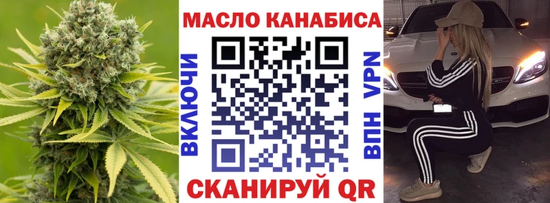 даркнет сайт  даркнет наркотические препараты  ТГК вейп с тгк  Ивантеевка 