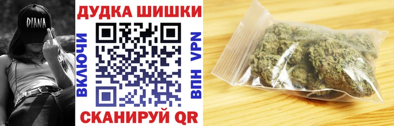 Бошки марихуана индика Ивантеевка